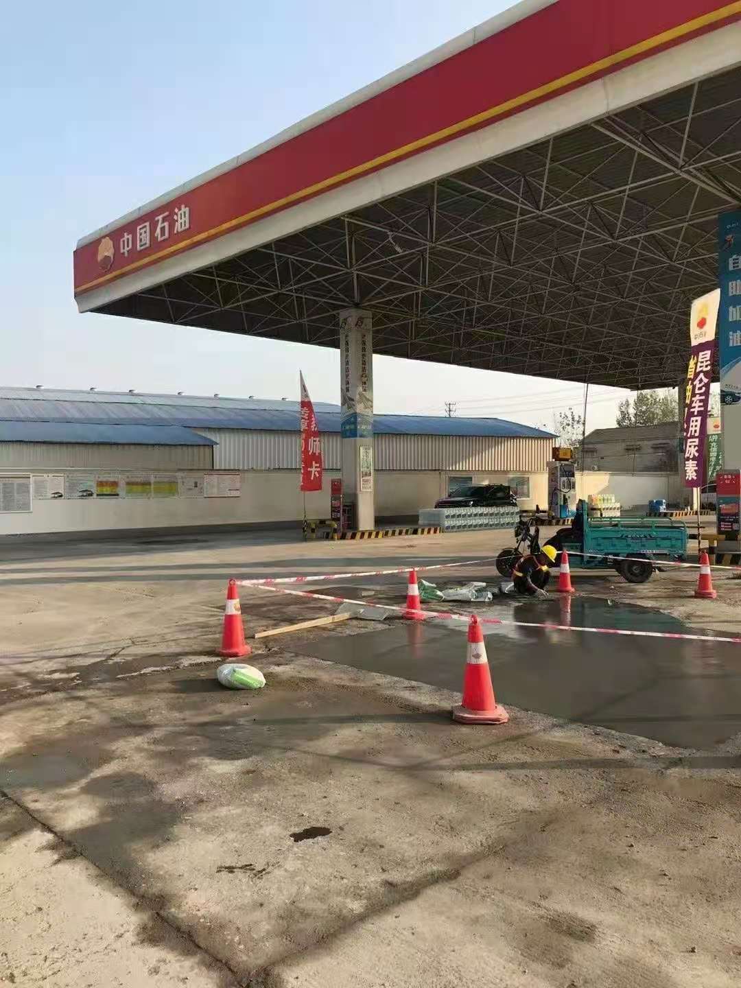 顺庆加油站道路修复加固